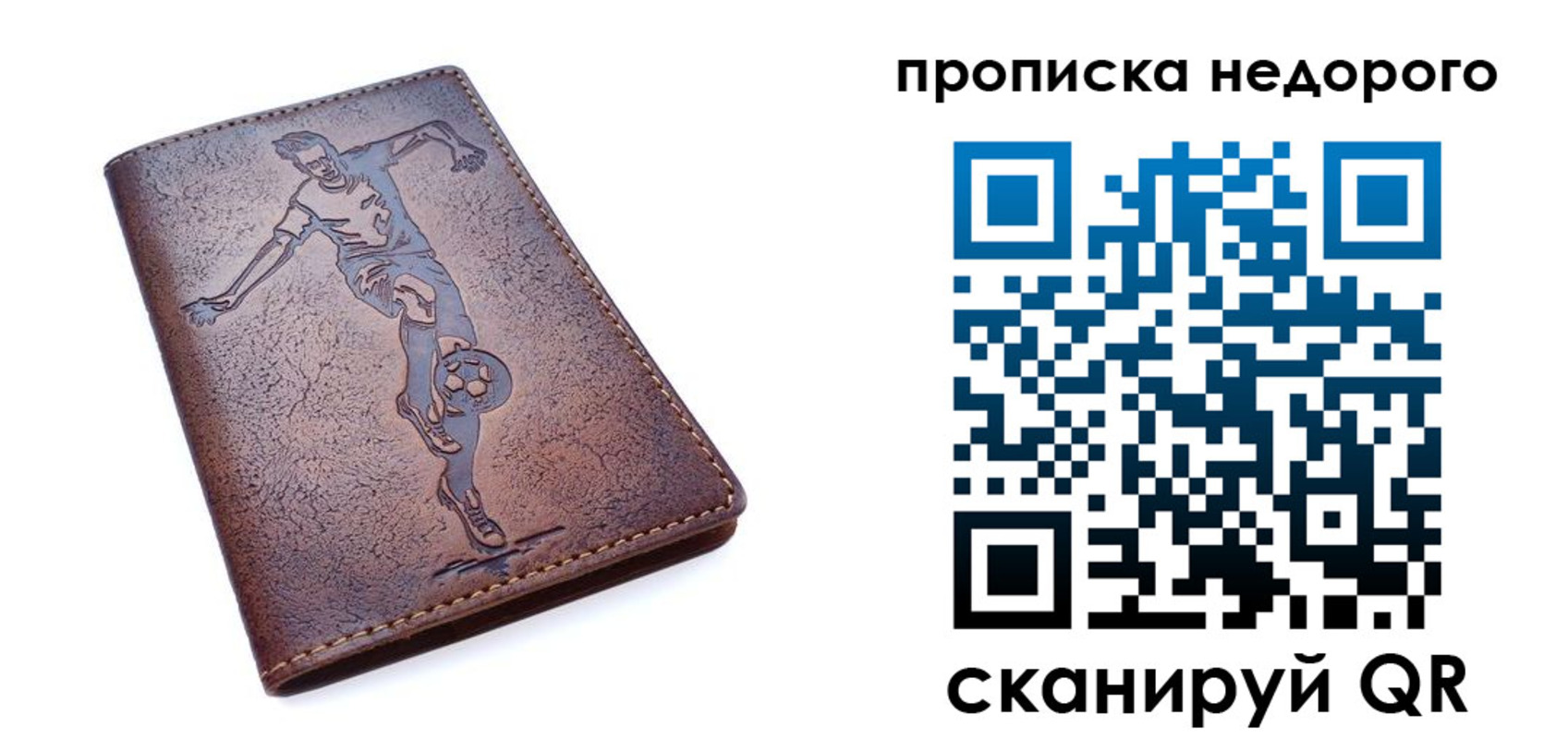 прописка в квартире в Очёре