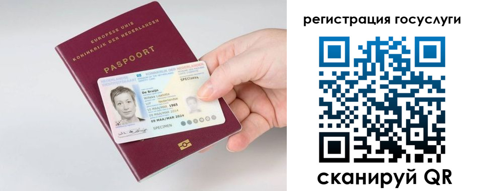 регистрация для дет. сада в Очёре