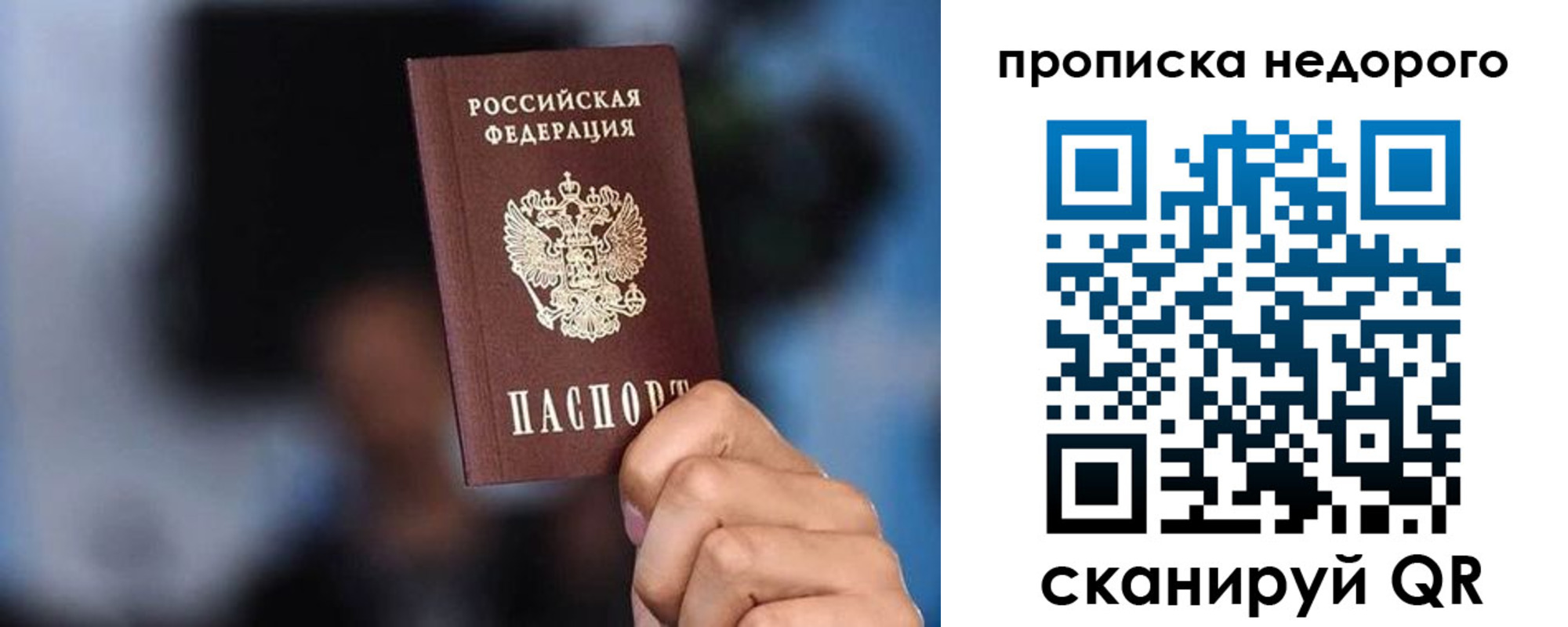 временная регистрация поиск в Очёре
