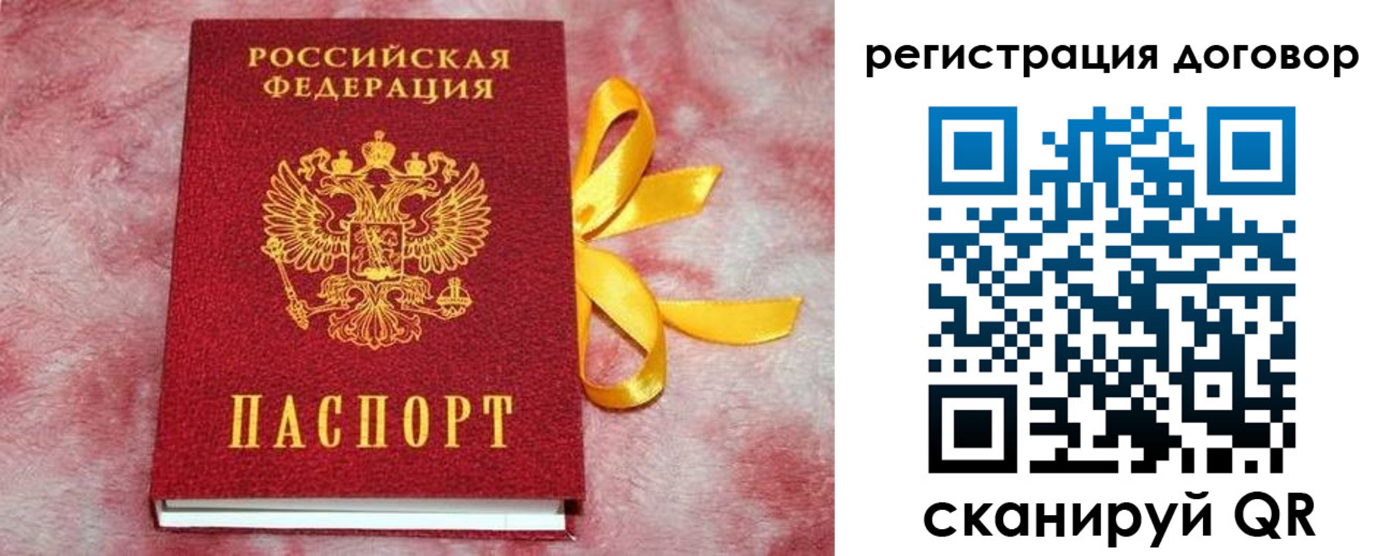 регистрация в Очёре