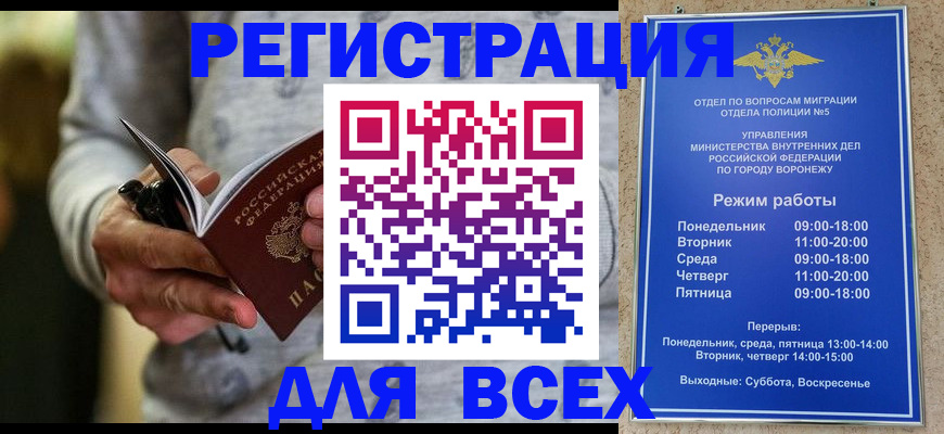 регистрация для дет. сада в Очёре