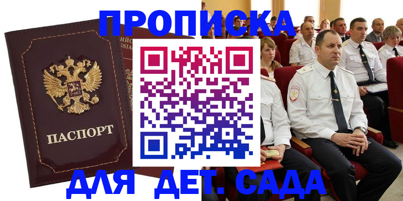 найти адрес прописки в Очёре